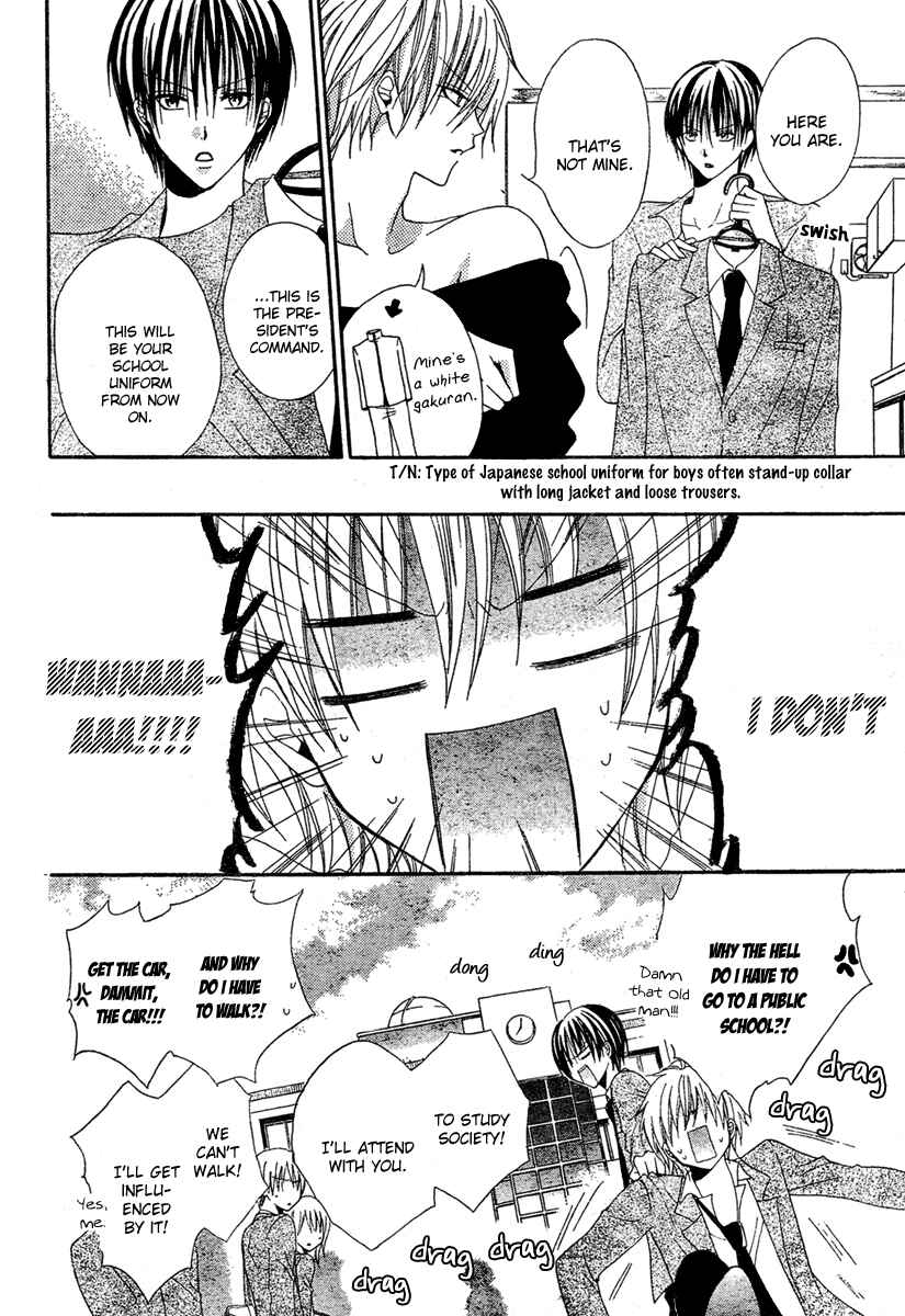 Page 13 Chapter 3 Hadaka no Banri-kun
