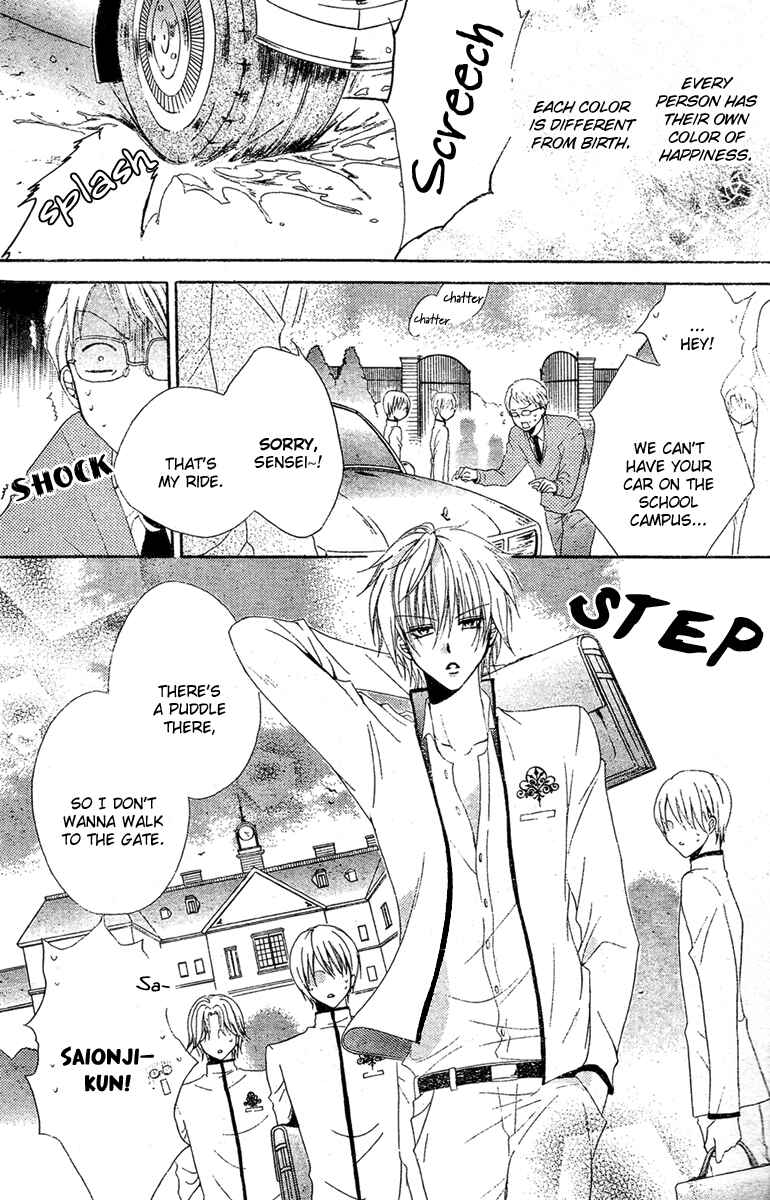 Page 3 Chapter 3 Hadaka no Banri-kun