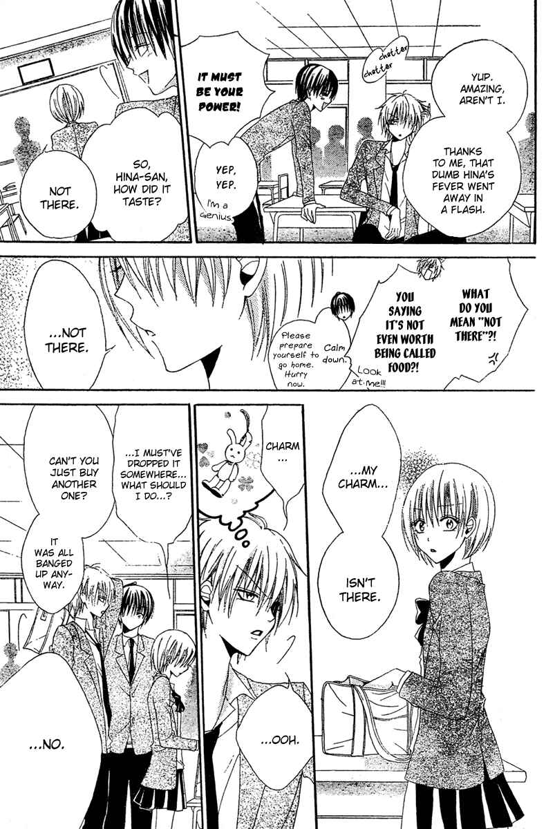 Page 30 Chapter 3 Hadaka no Banri-kun