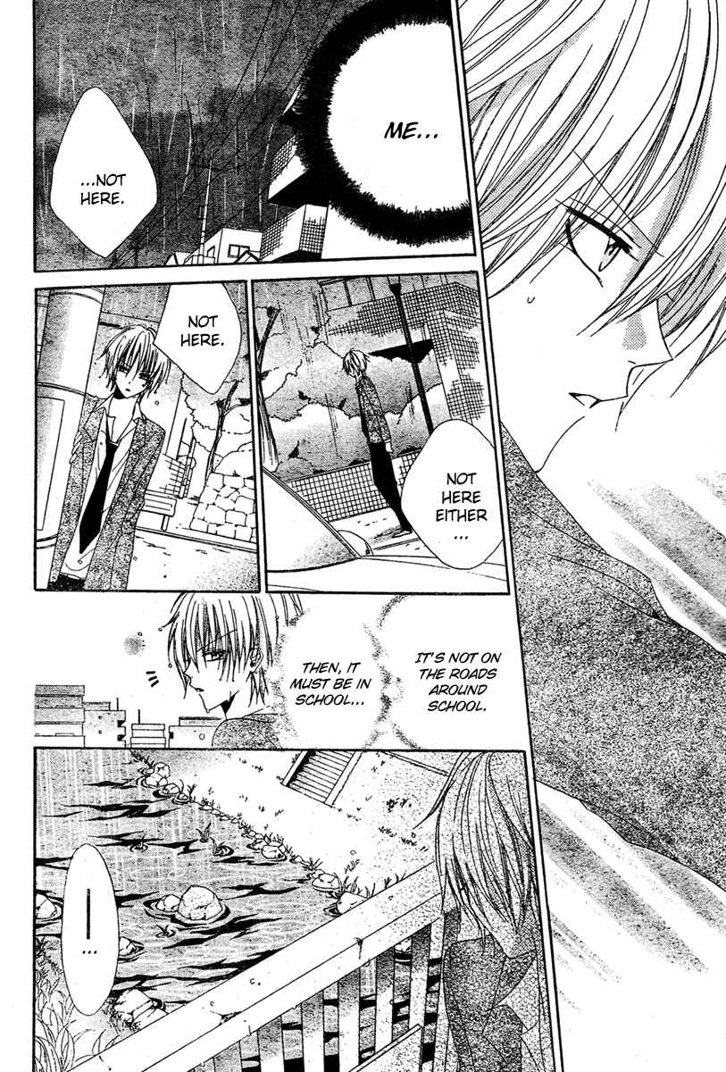Page 33 Chapter 3 Hadaka no Banri-kun