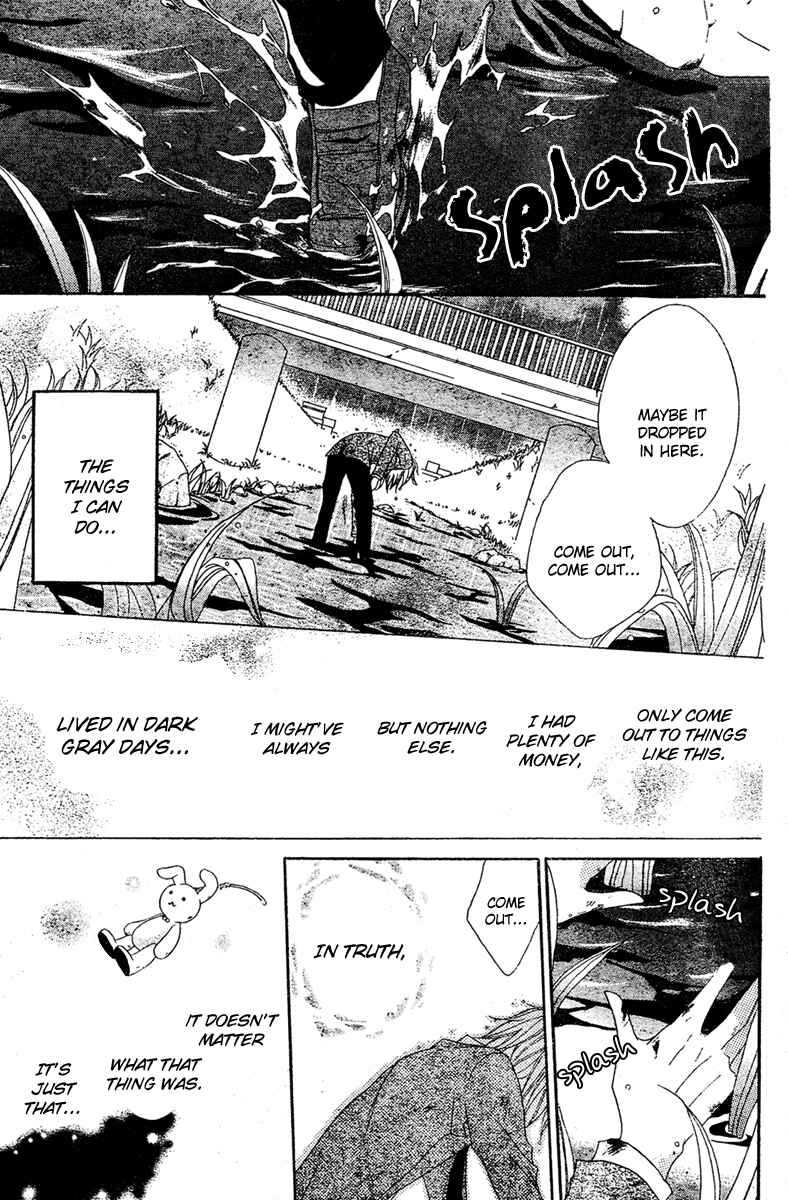 Page 34 Chapter 3 Hadaka no Banri-kun