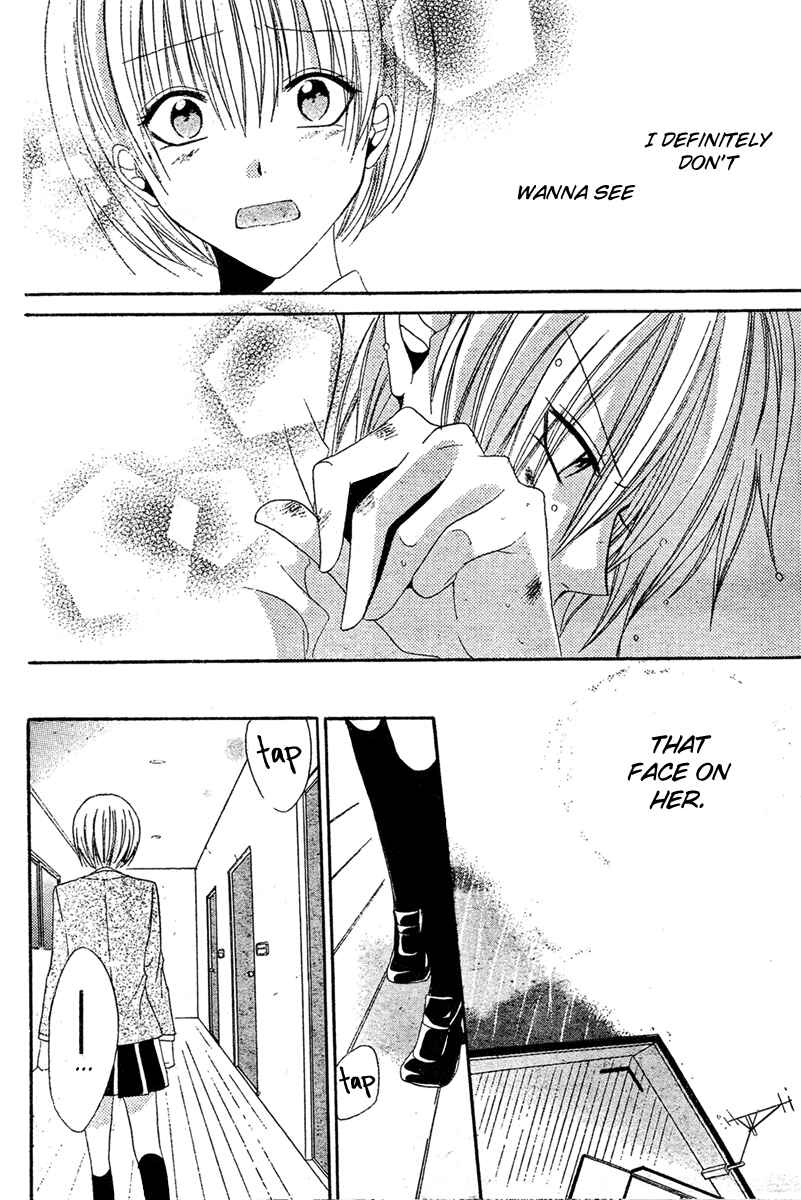 Page 35 Chapter 3 Hadaka no Banri-kun