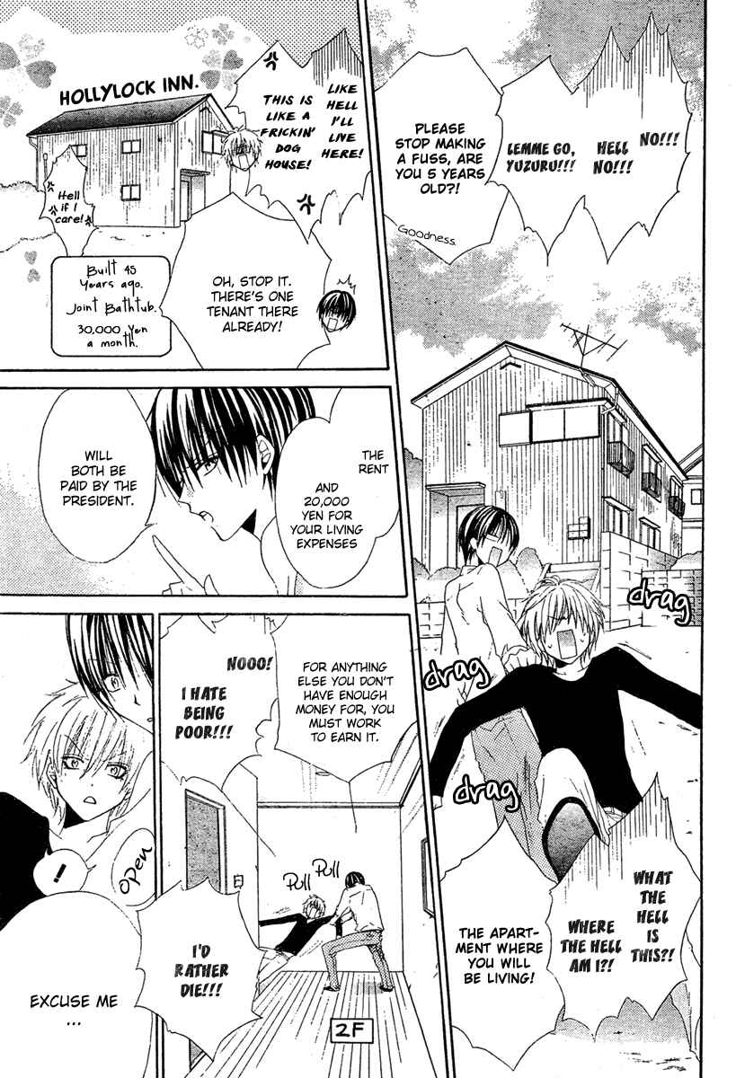 Page 8 Chapter 3 Hadaka no Banri-kun