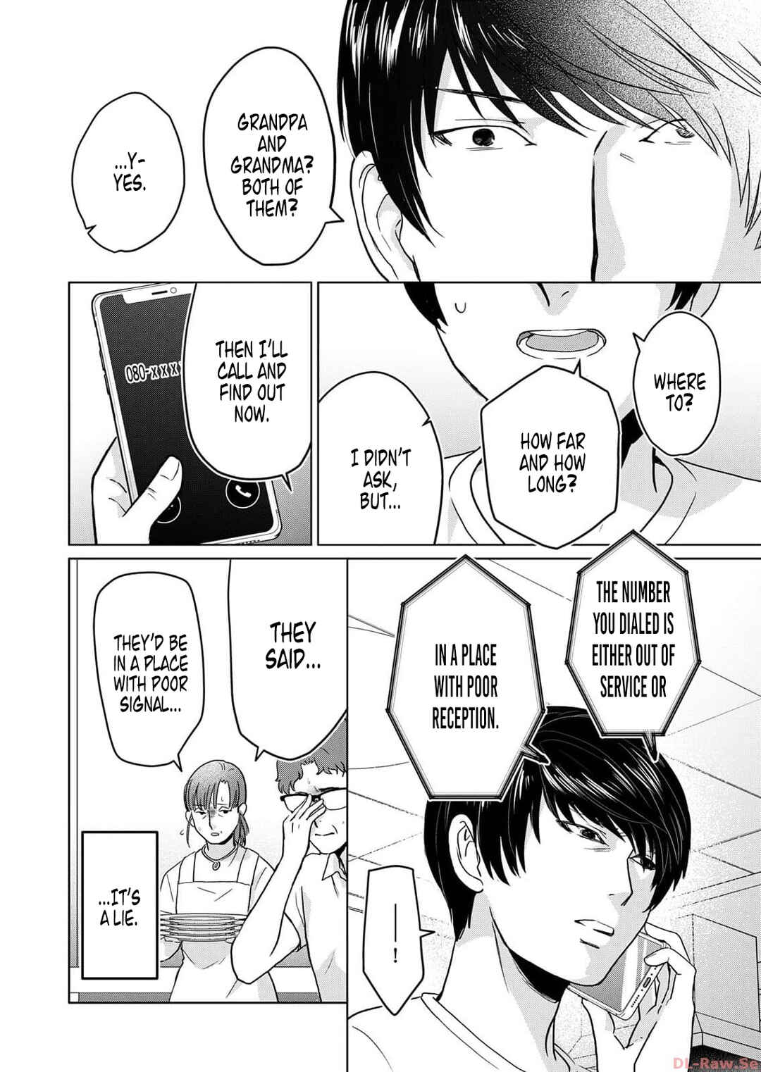 Page 12 Chapter 2 The House Where Nurarihyon Lives