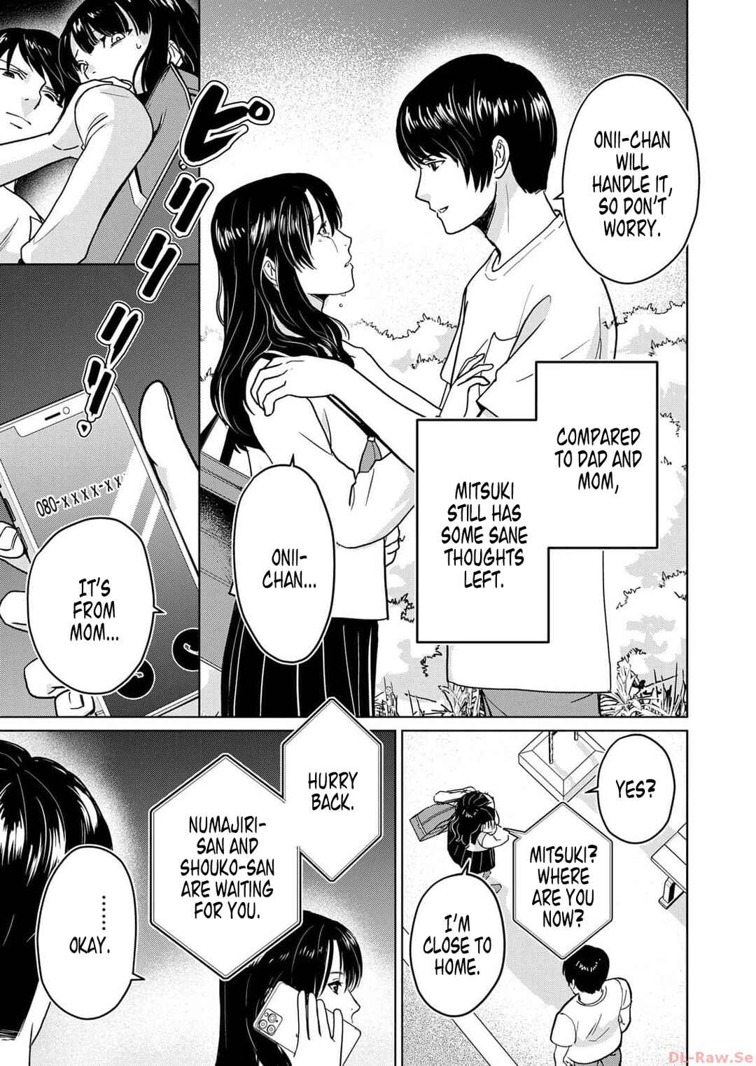 Page 17 Chapter 2 The House Where Nurarihyon Lives