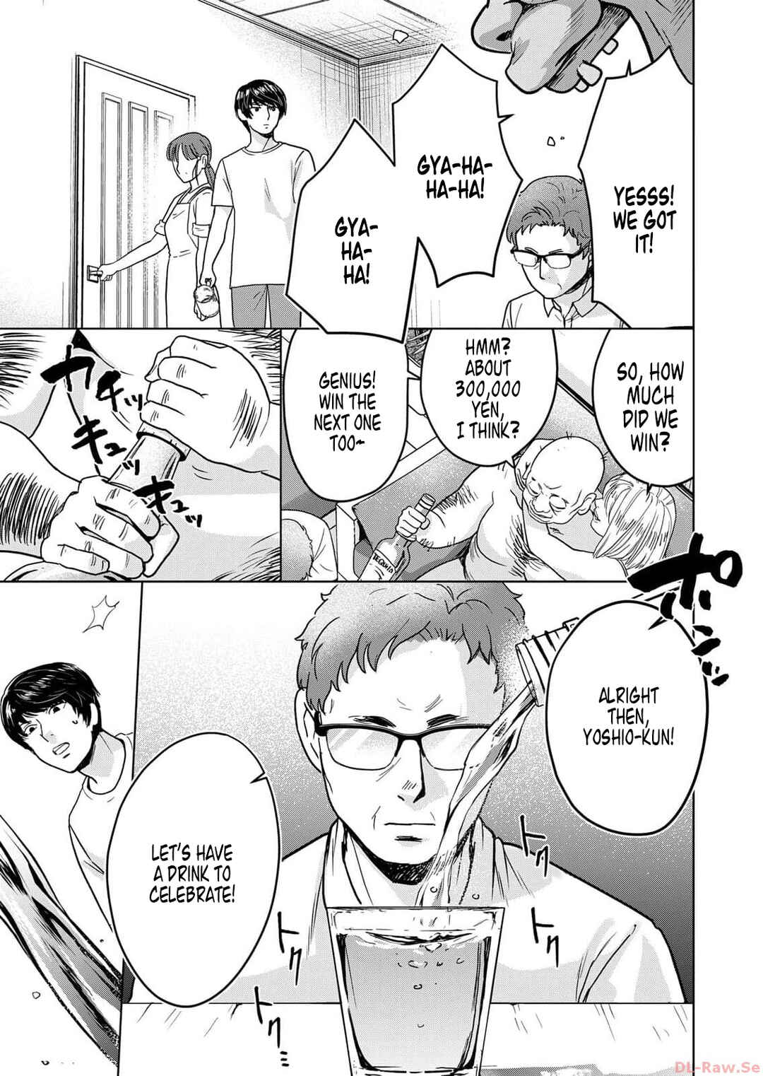 Page 3 Chapter 2 The House Where Nurarihyon Lives