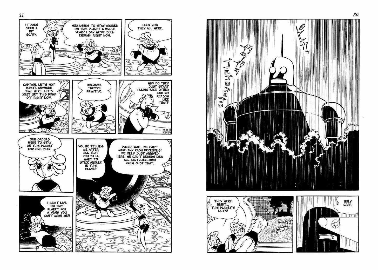 Page 15 Chapter Unknown_5e5f Wonder 3