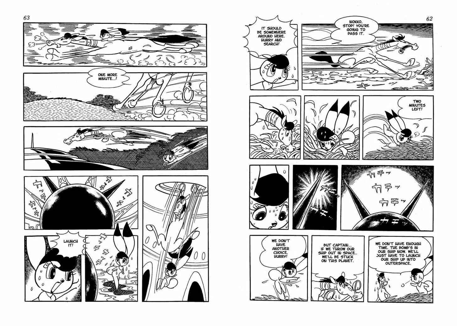 Page 31 Chapter Unknown_5e5f Wonder 3