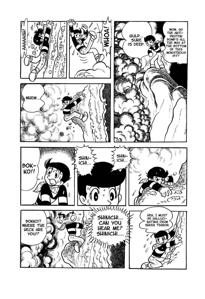 Page 121 Chapter Unknown_adfa Wonder 3
