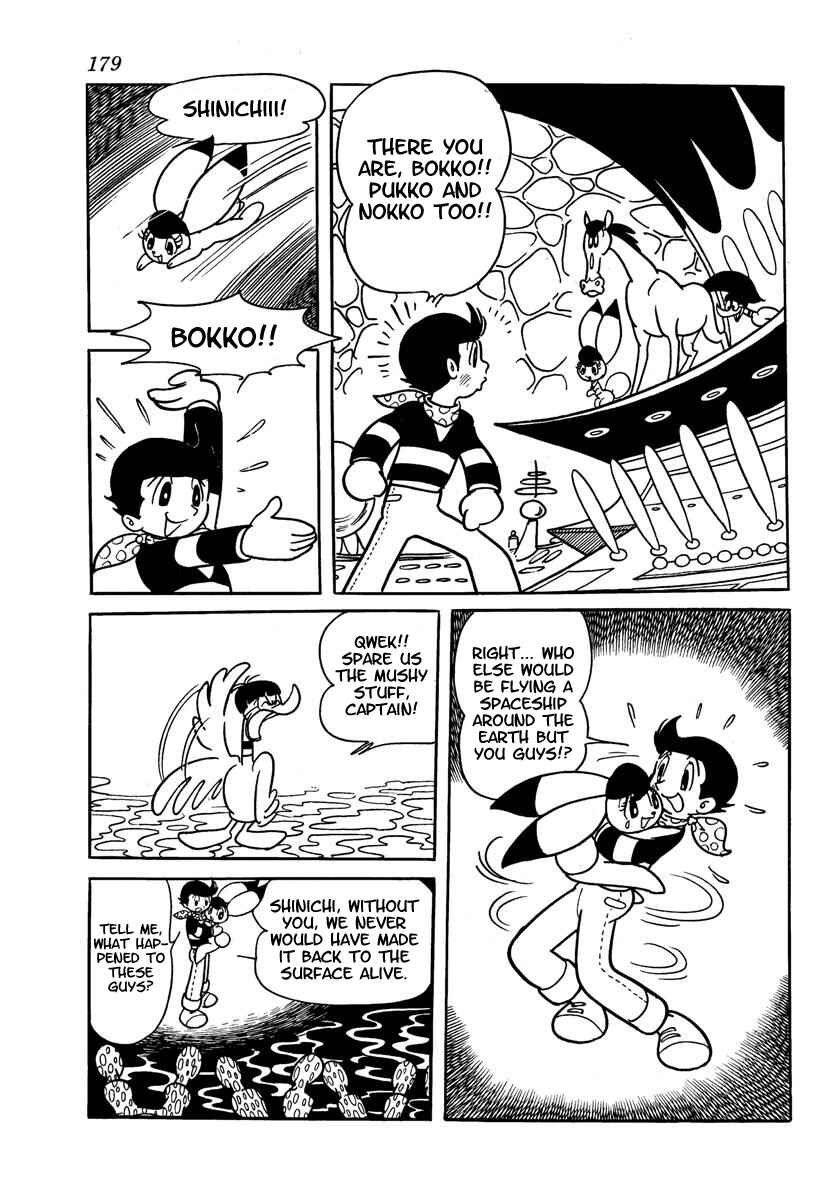 Page 181 Chapter Unknown_adfa Wonder 3