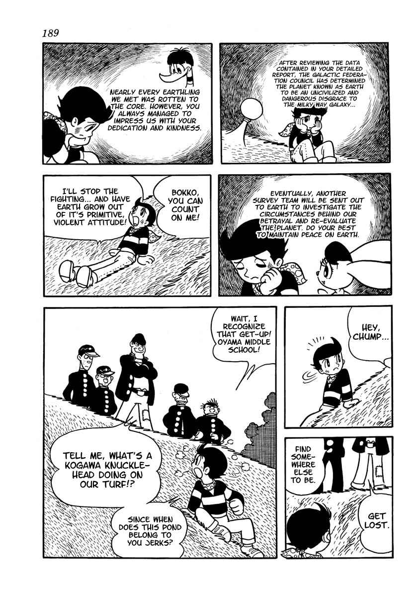 Page 191 Chapter Unknown_adfa Wonder 3