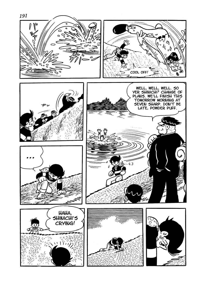 Page 193 Chapter Unknown_adfa Wonder 3