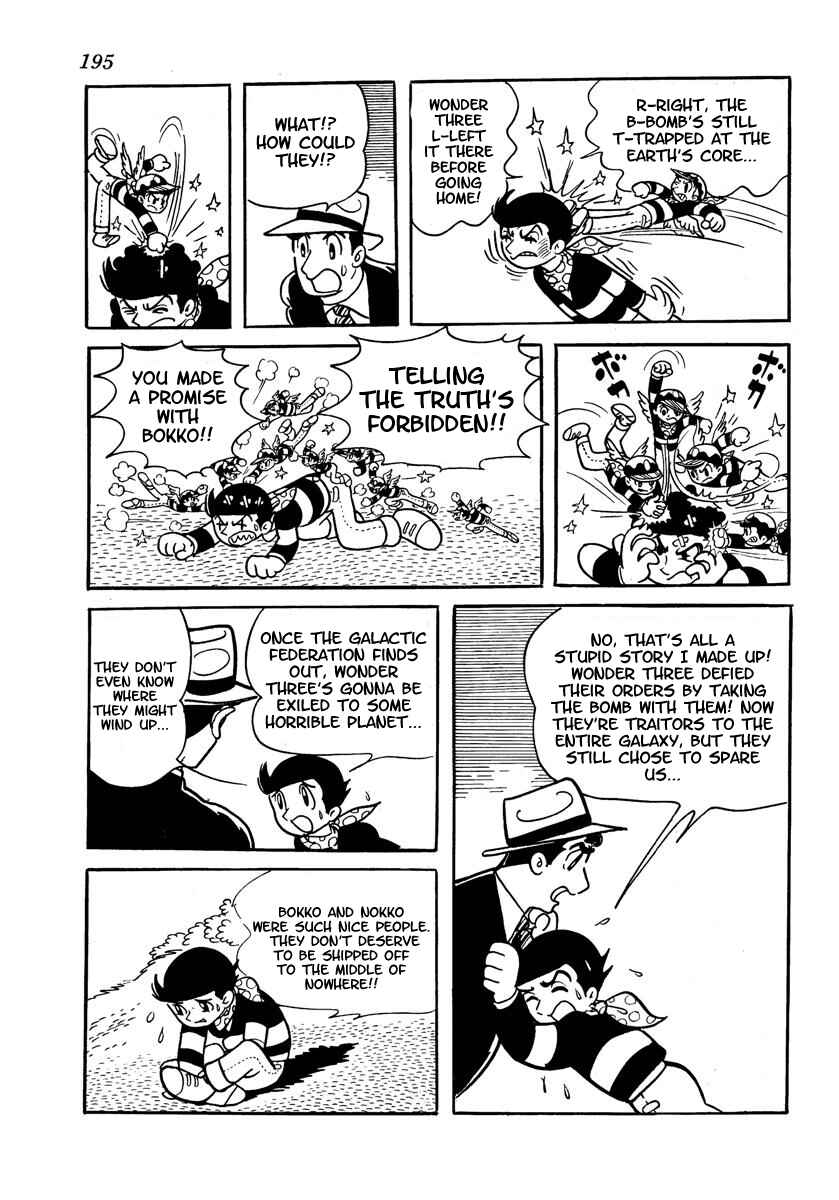 Page 197 Chapter Unknown_adfa Wonder 3
