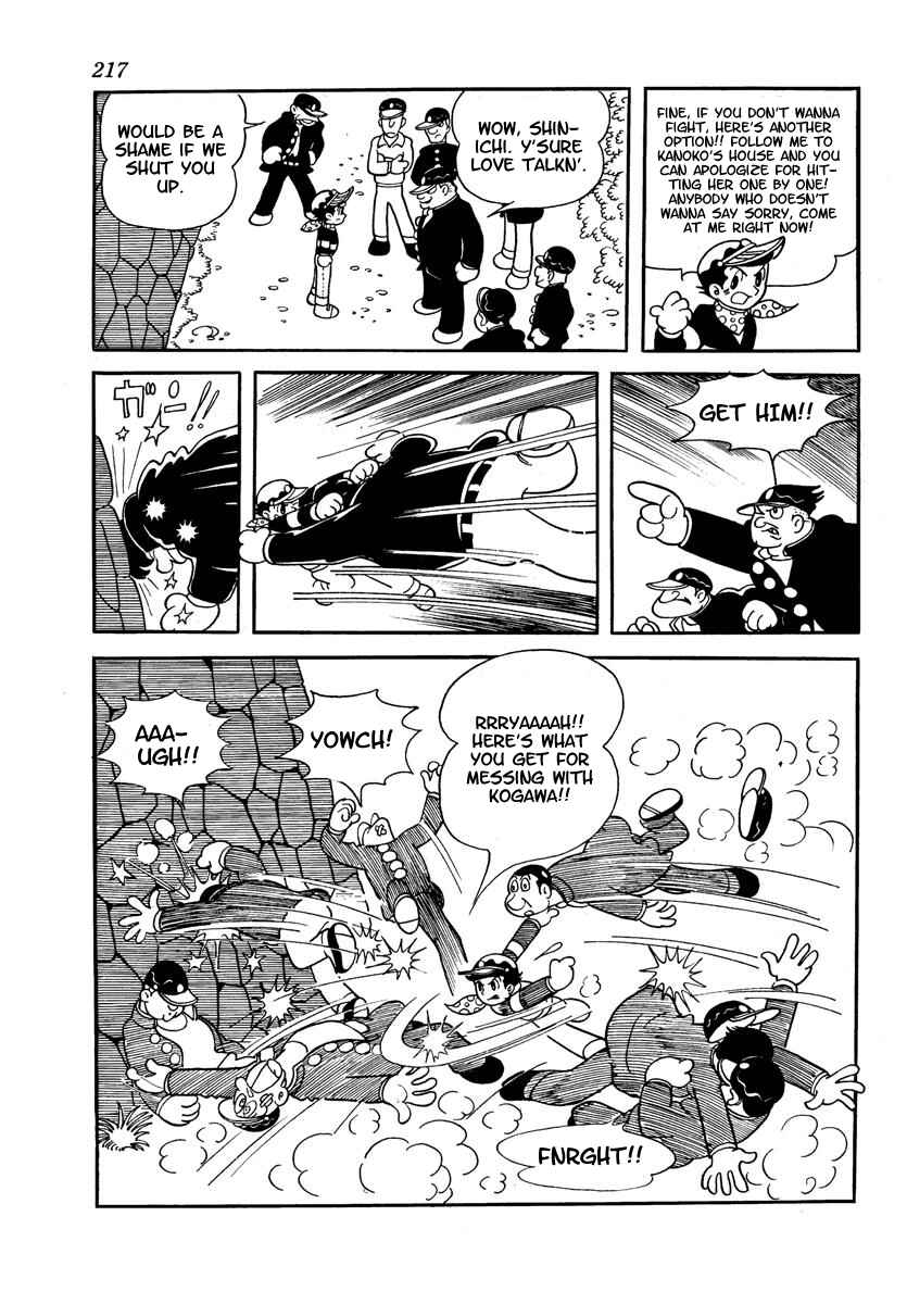 Page 219 Chapter Unknown_adfa Wonder 3