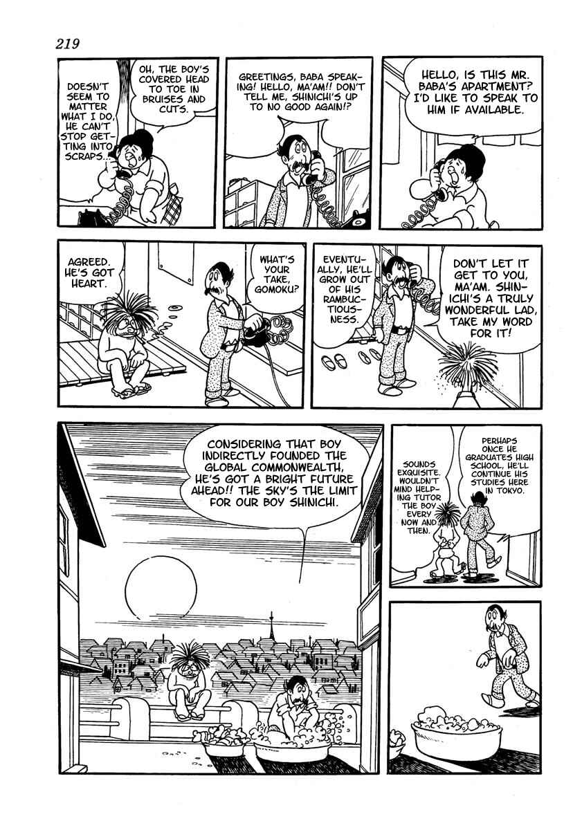 Page 221 Chapter Unknown_adfa Wonder 3