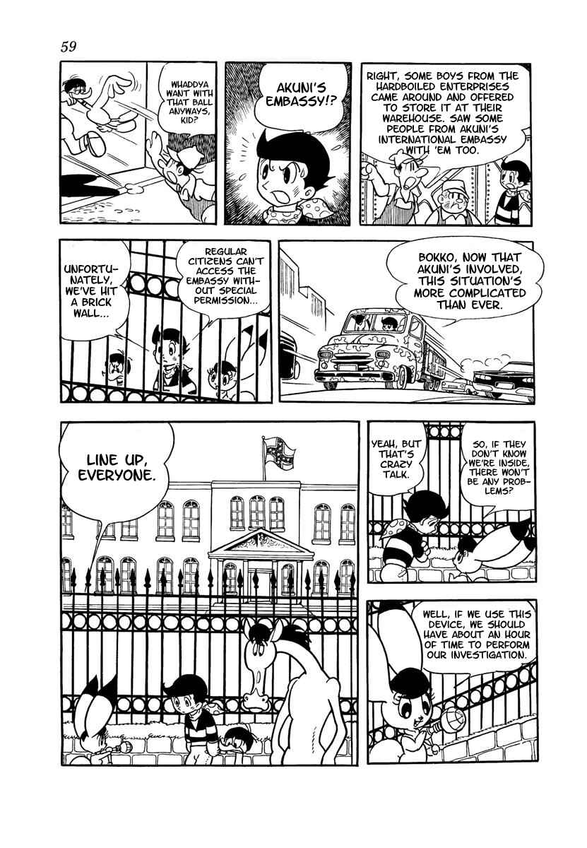 Page 61 Chapter Unknown_adfa Wonder 3