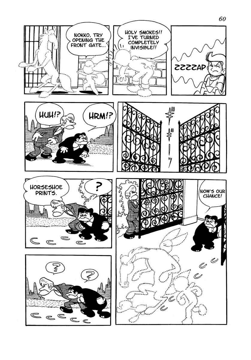 Page 62 Chapter Unknown_adfa Wonder 3