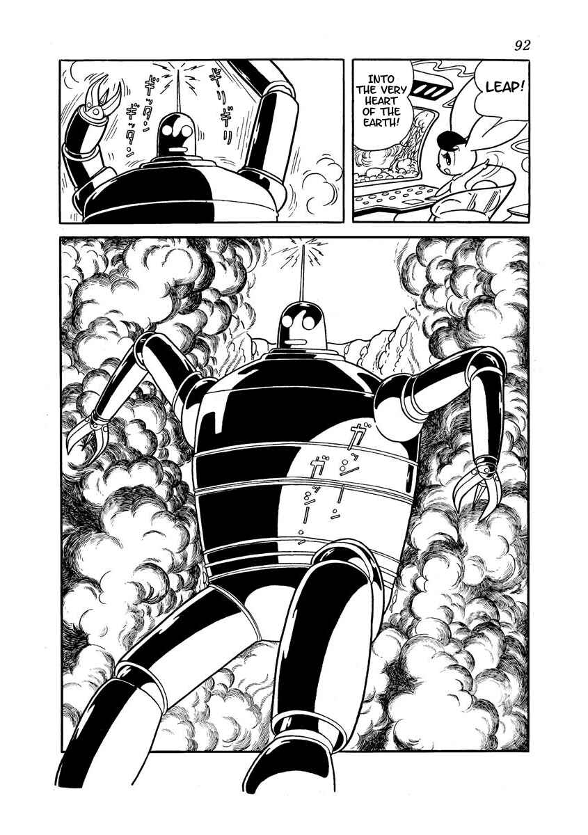 Page 94 Chapter Unknown_adfa Wonder 3