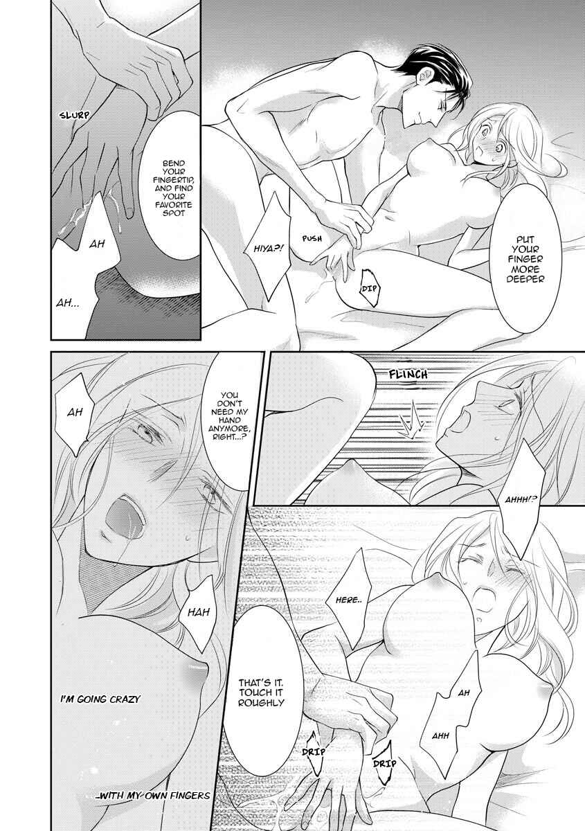 Page 5 Chapter 13 Yakuza no Gokkan Choukyou