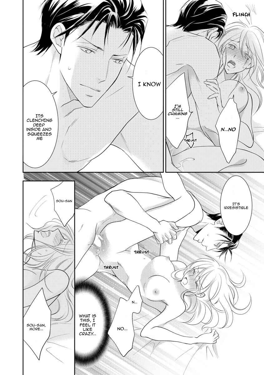 Page 7 Chapter 13 Yakuza no Gokkan Choukyou