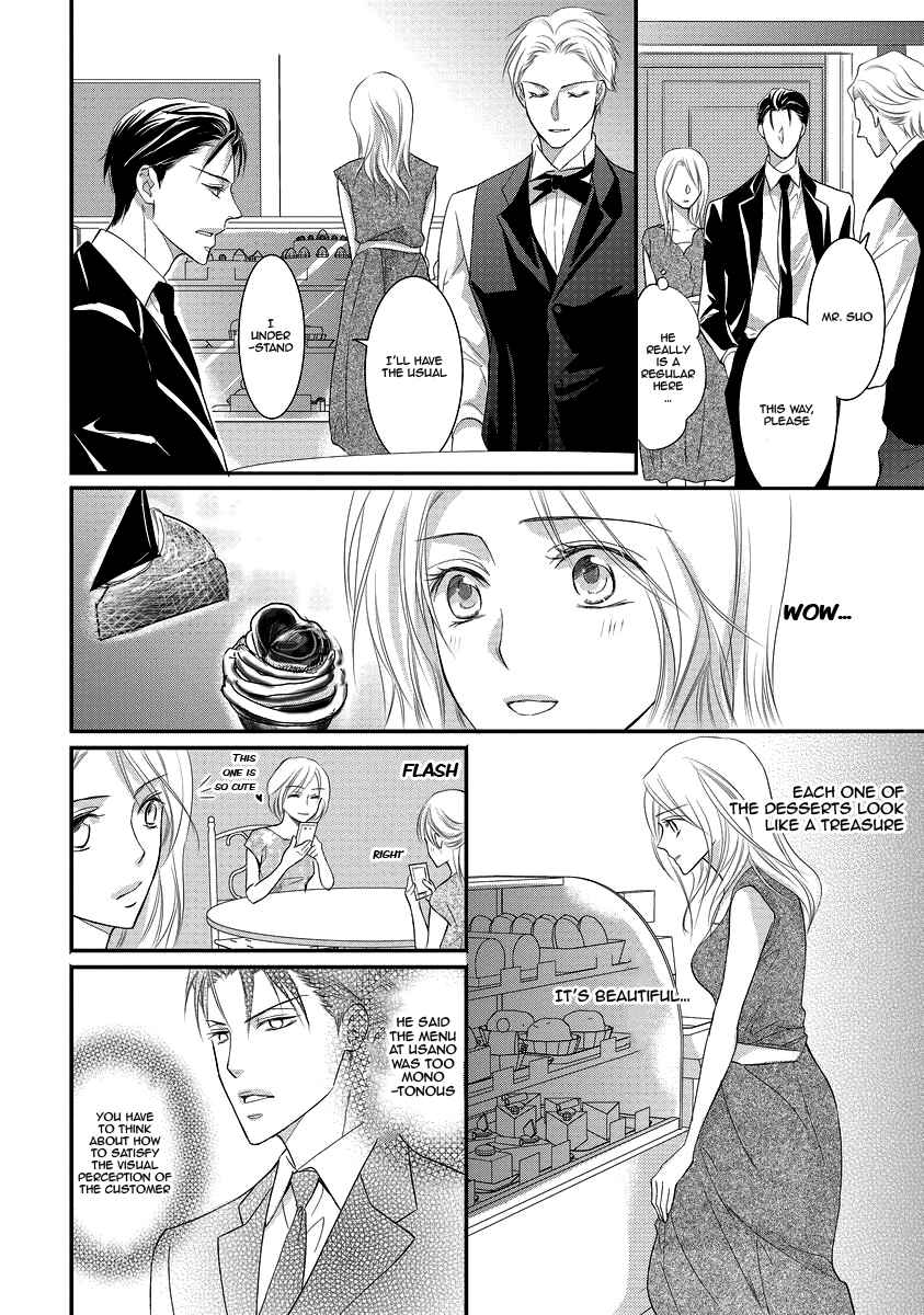 Page 14 Chapter 3 Yakuza no Gokkan Choukyou