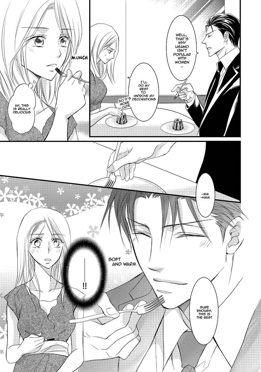 Page 17 Chapter 3 Yakuza no Gokkan Choukyou