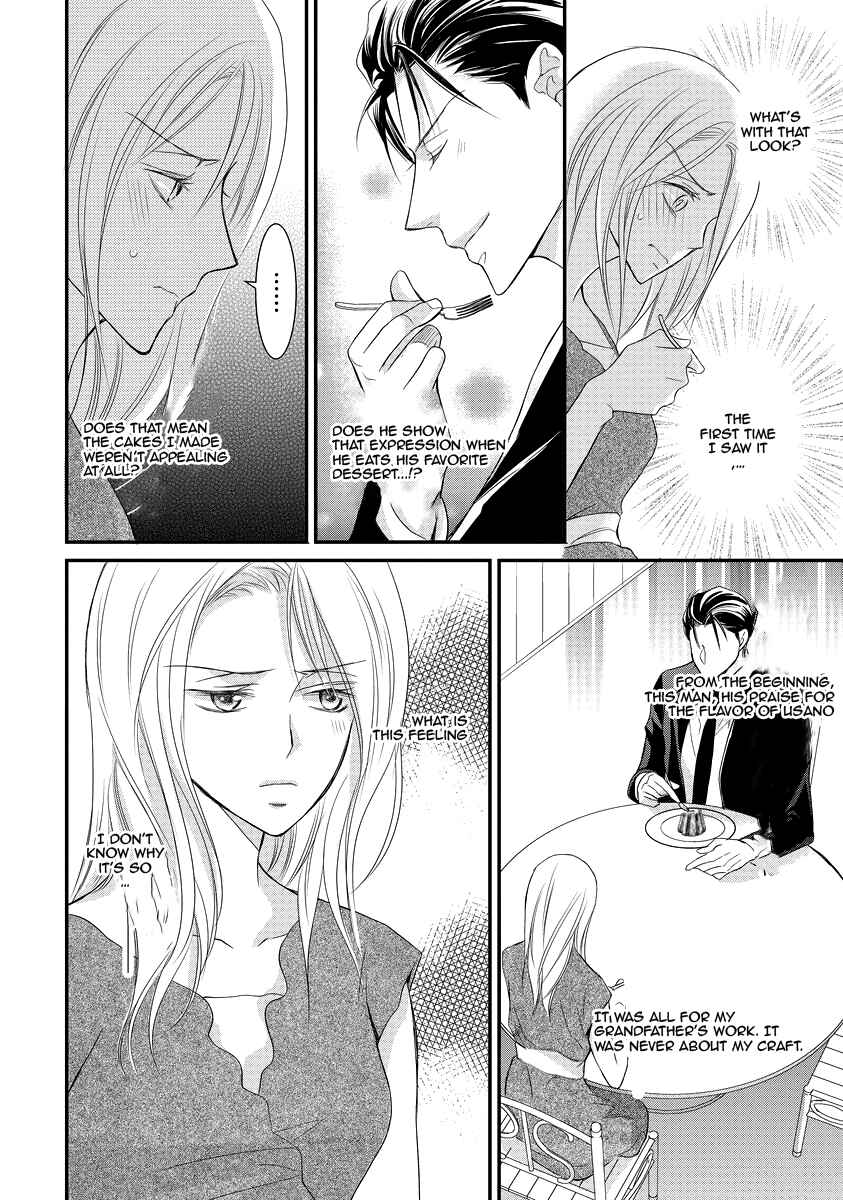 Page 18 Chapter 3 Yakuza no Gokkan Choukyou