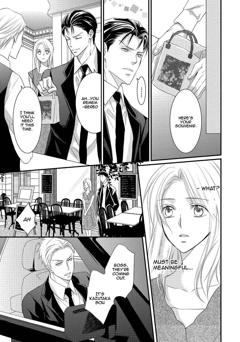 Page 19 Chapter 3 Yakuza no Gokkan Choukyou