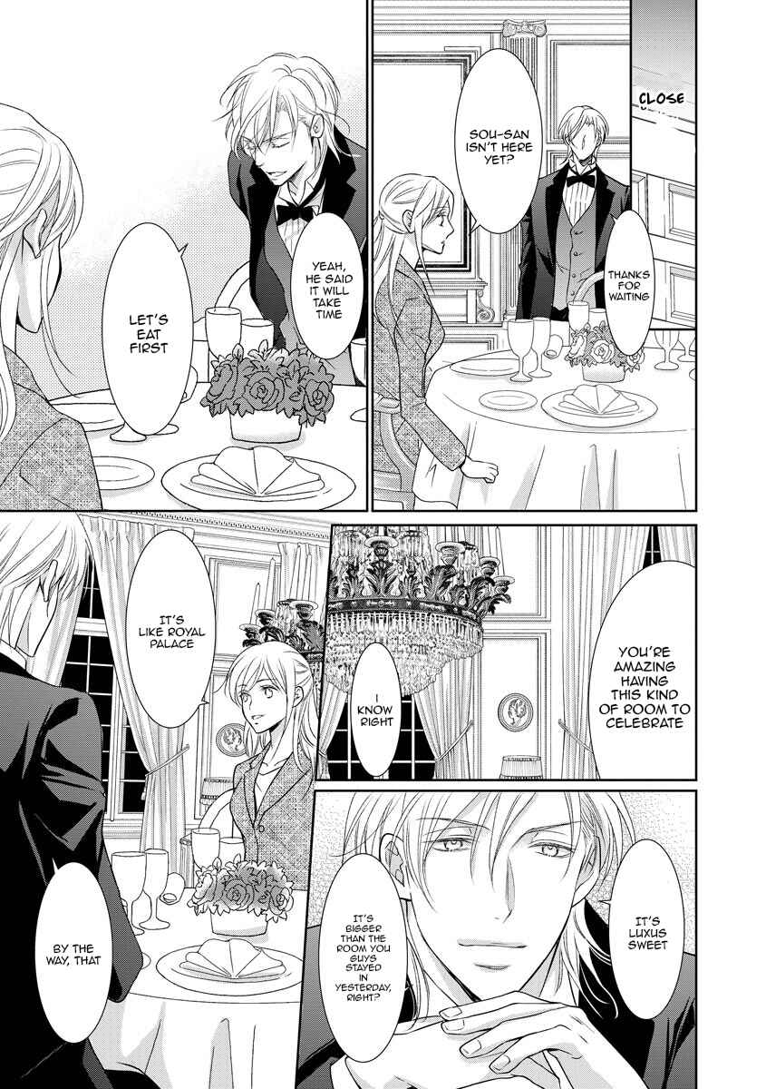 Page 21 Chapter 15 Yakuza no Gokkan Choukyou