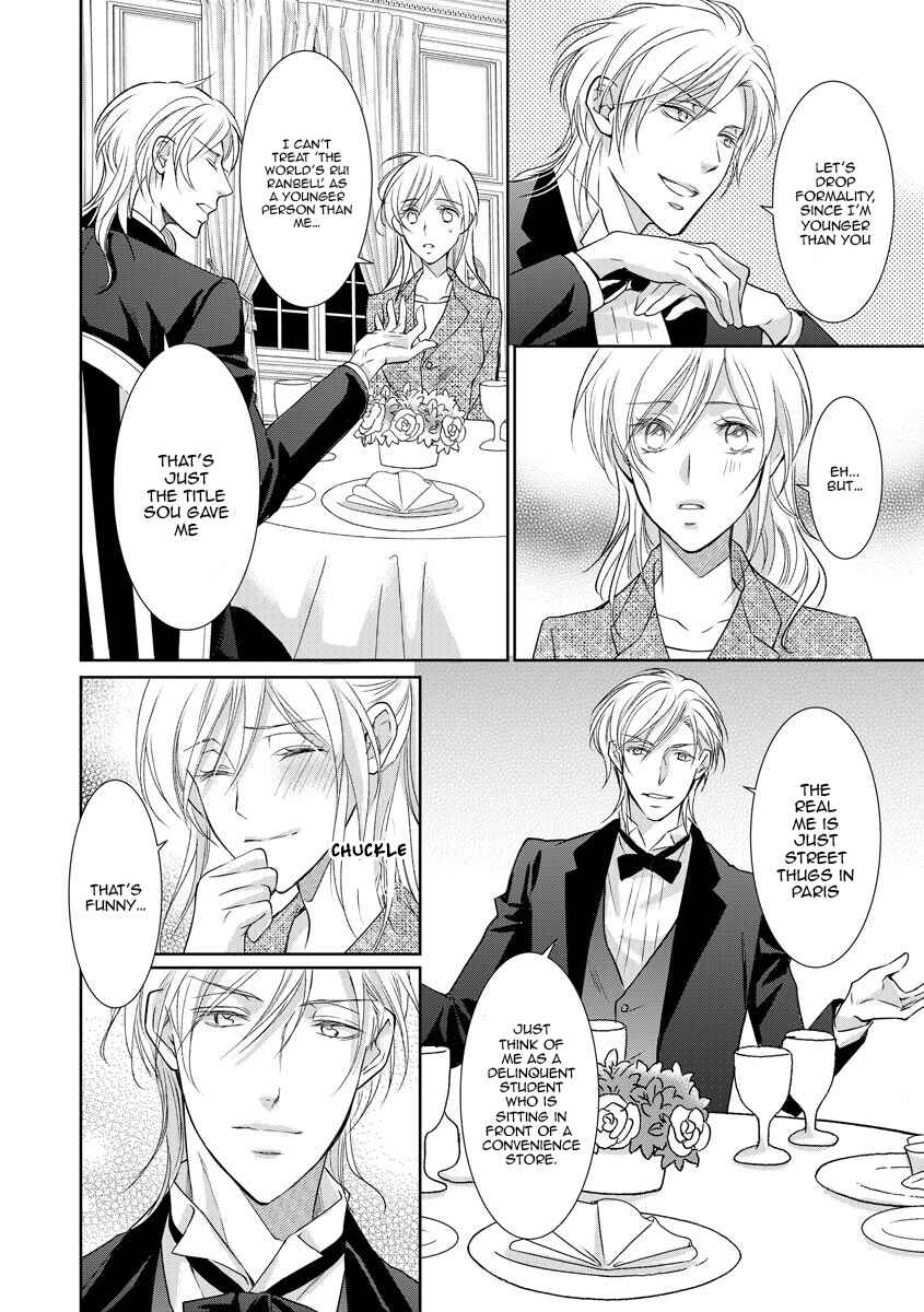 Page 22 Chapter 15 Yakuza no Gokkan Choukyou