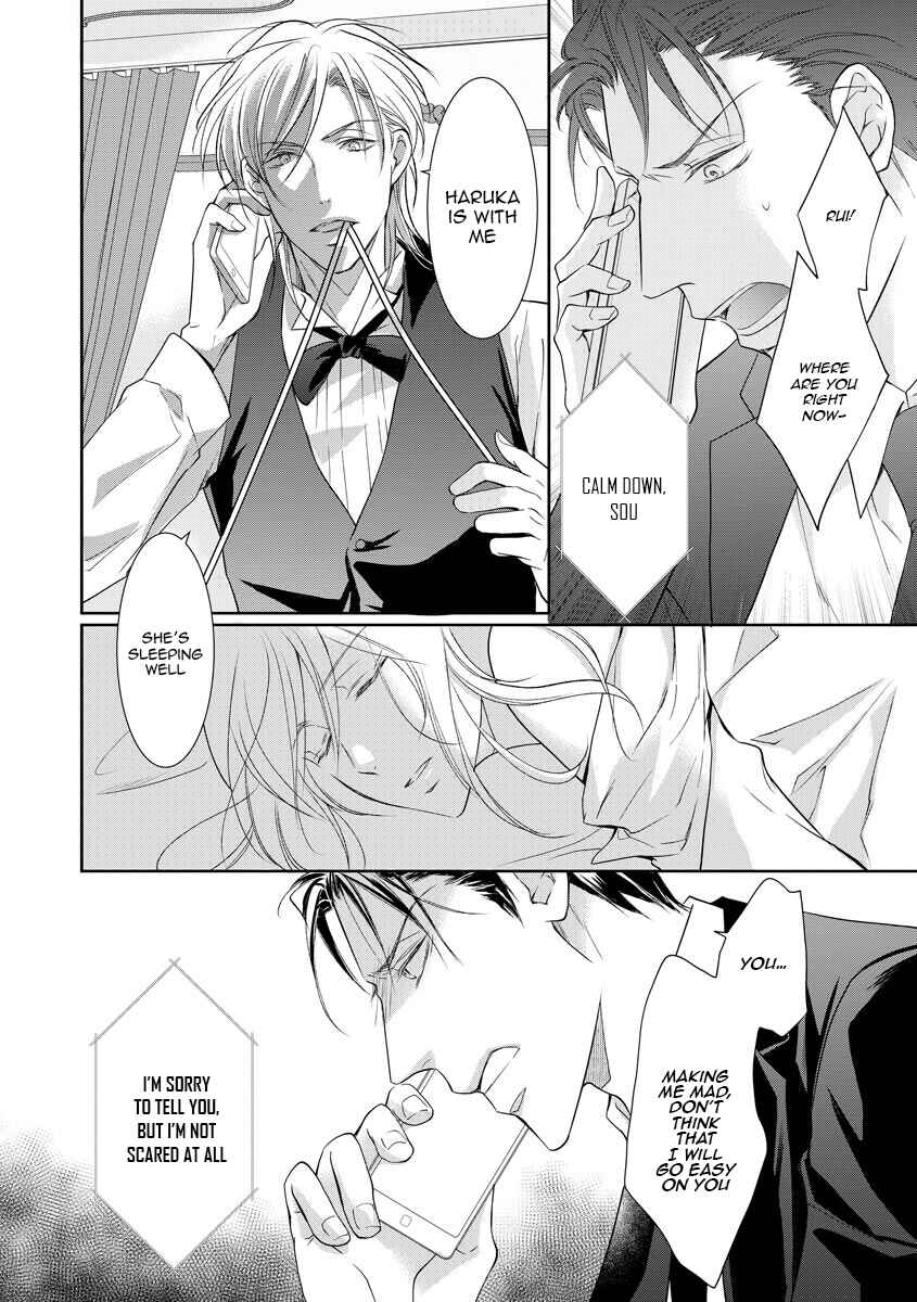 Page 24 Chapter 15 Yakuza no Gokkan Choukyou