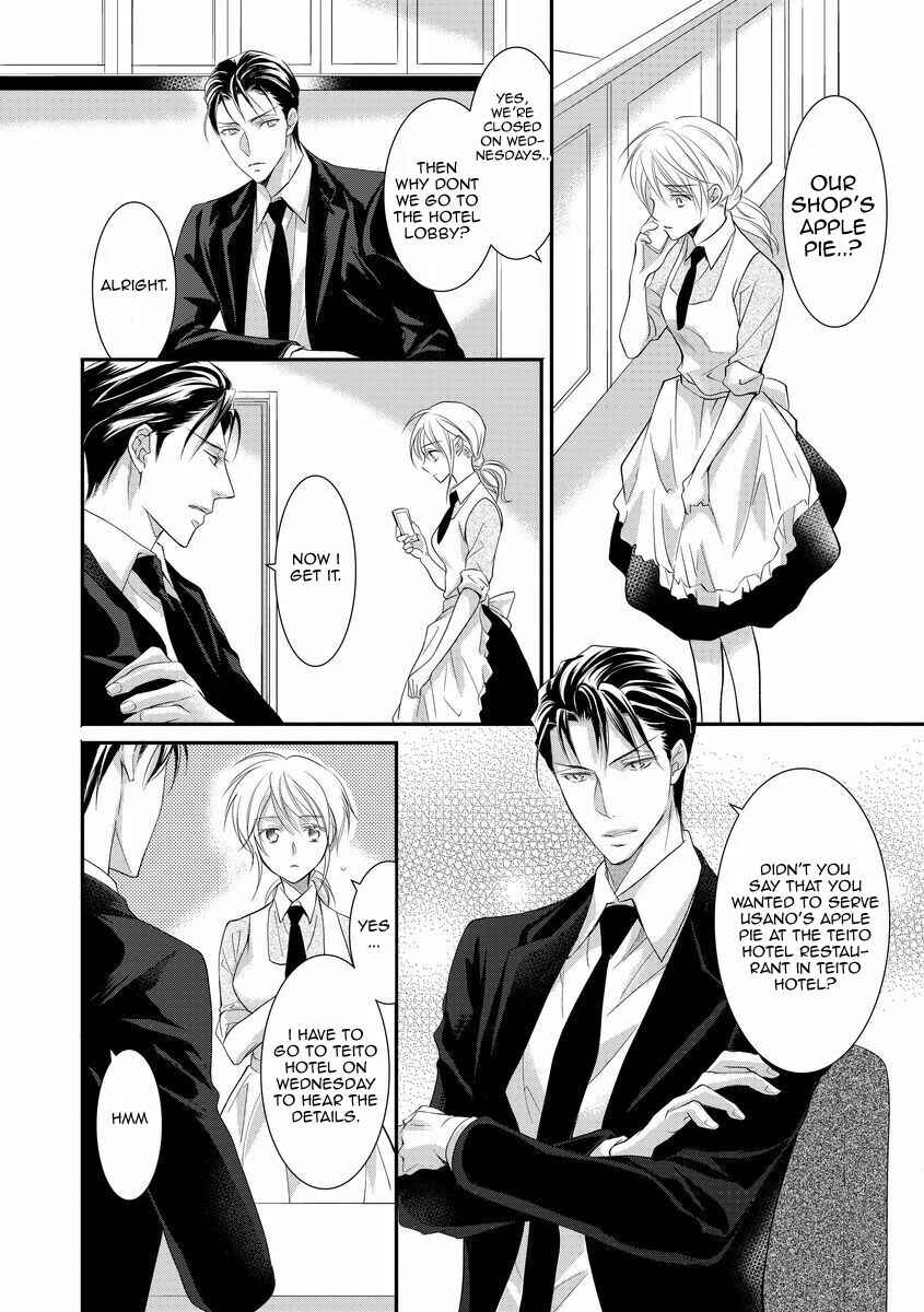 Page 12 Chapter 8 Yakuza no Gokkan Choukyou