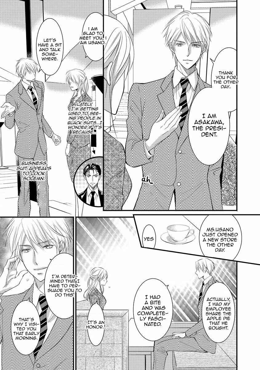 Page 15 Chapter 8 Yakuza no Gokkan Choukyou