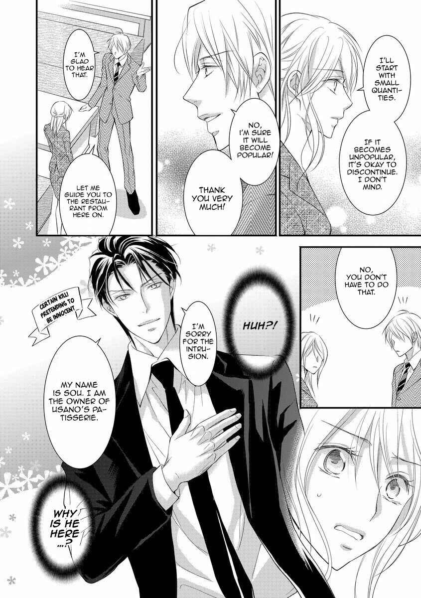 Page 18 Chapter 8 Yakuza no Gokkan Choukyou