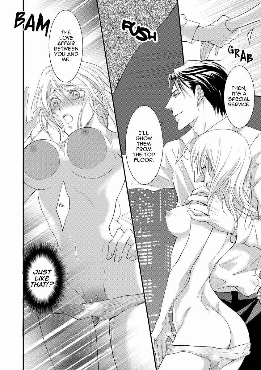 Page 26 Chapter 8 Yakuza no Gokkan Choukyou