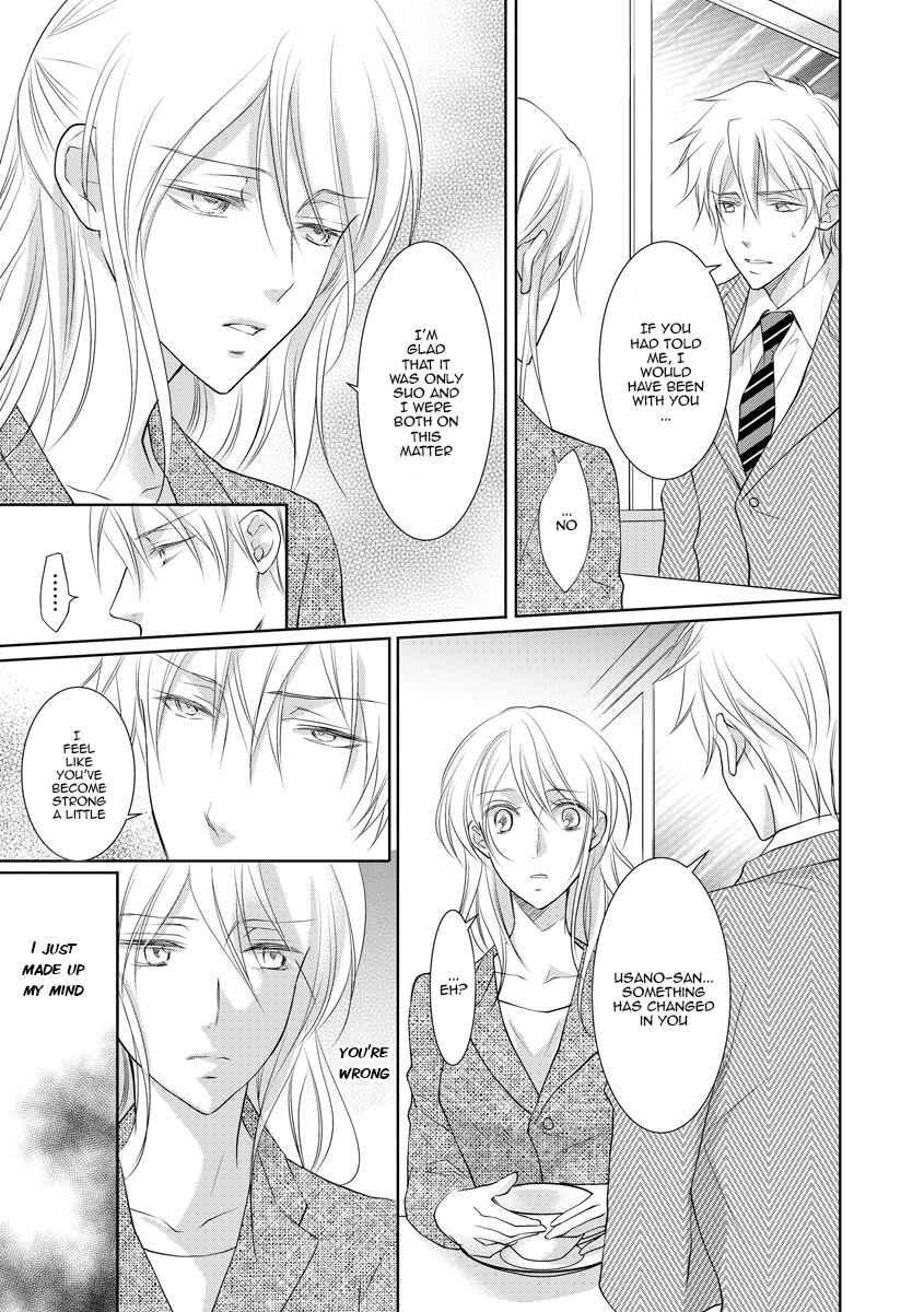 Page 11 Chapter 11 Yakuza no Gokkan Choukyou