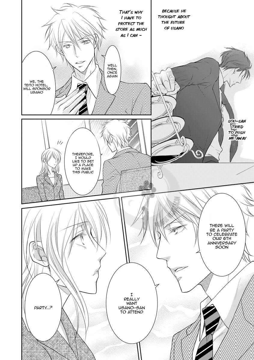 Page 12 Chapter 11 Yakuza no Gokkan Choukyou
