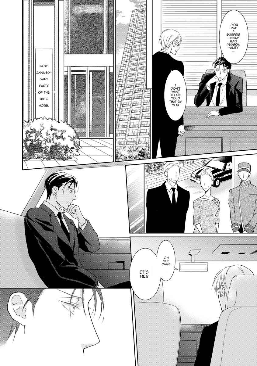 Page 14 Chapter 11 Yakuza no Gokkan Choukyou
