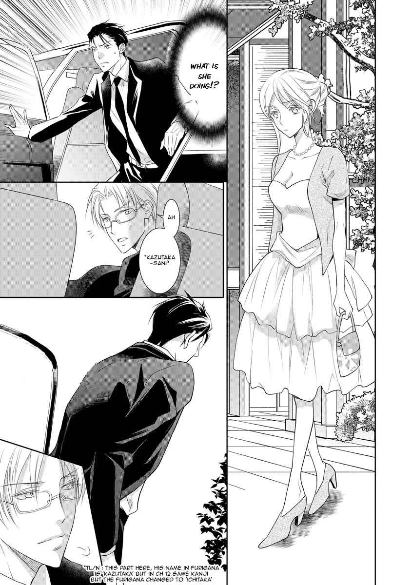 Page 15 Chapter 11 Yakuza no Gokkan Choukyou
