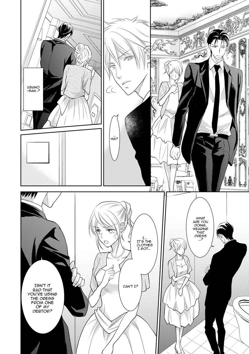 Page 19 Chapter 11 Yakuza no Gokkan Choukyou