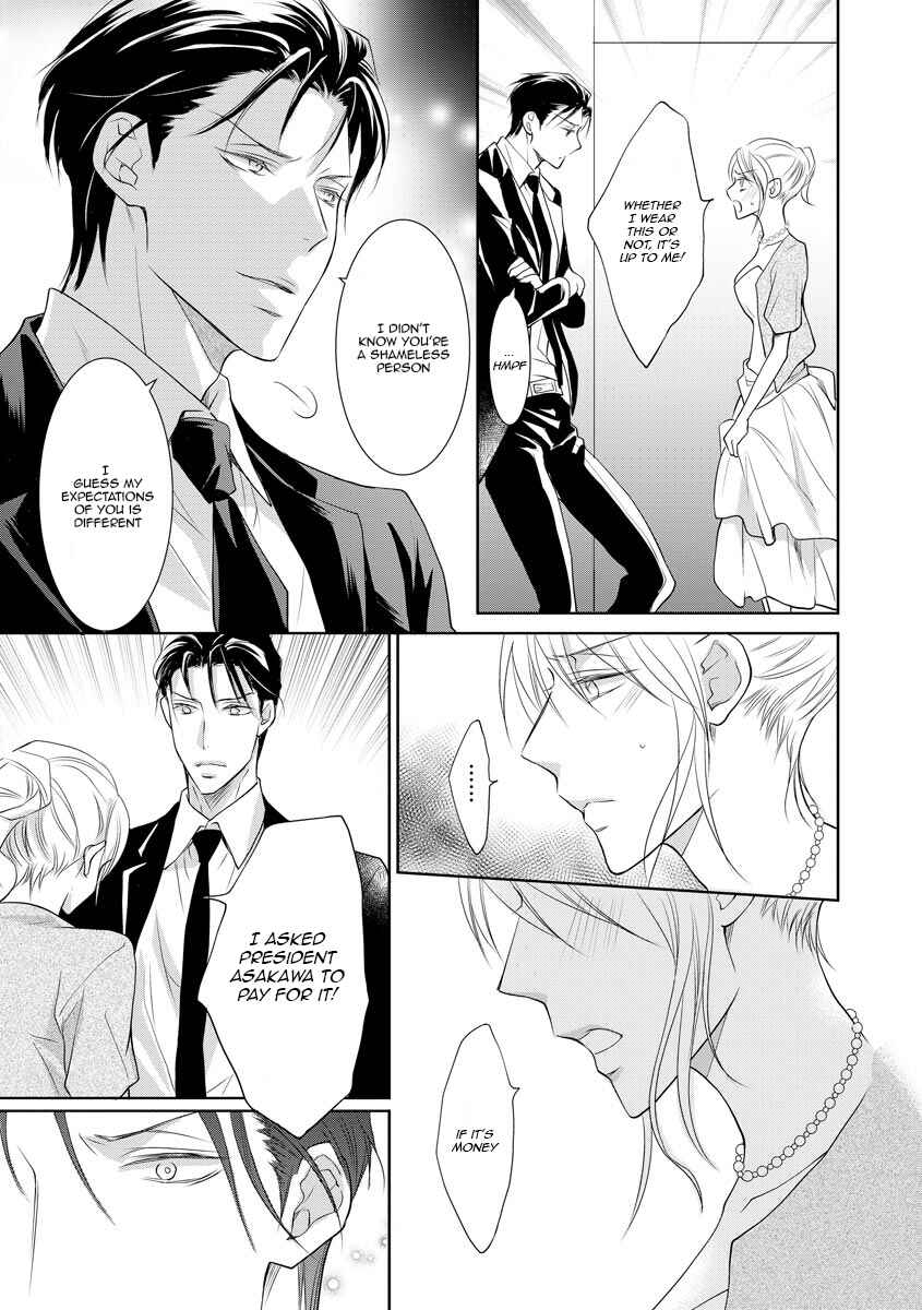 Page 20 Chapter 11 Yakuza no Gokkan Choukyou