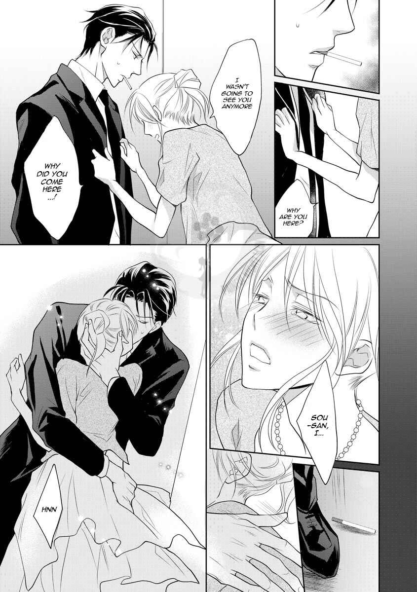 Page 22 Chapter 11 Yakuza no Gokkan Choukyou