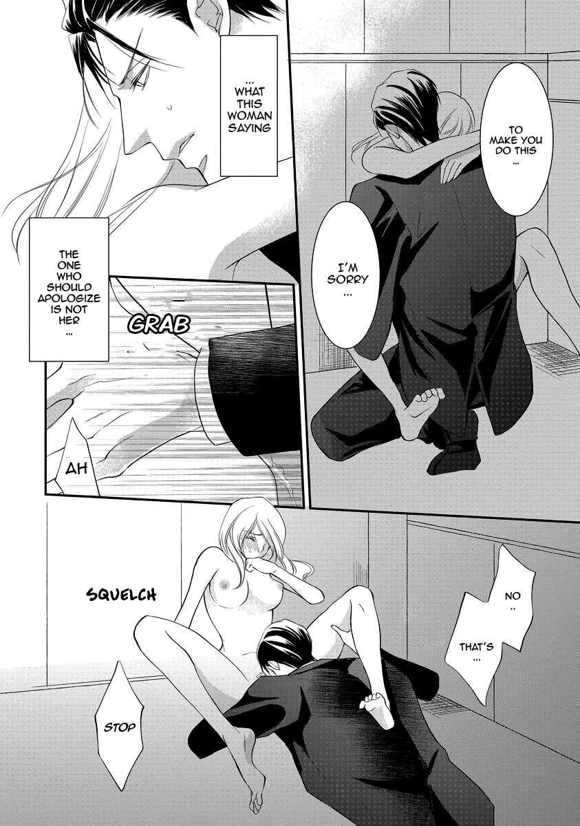 Page 10 Chapter 5 Yakuza no Gokkan Choukyou