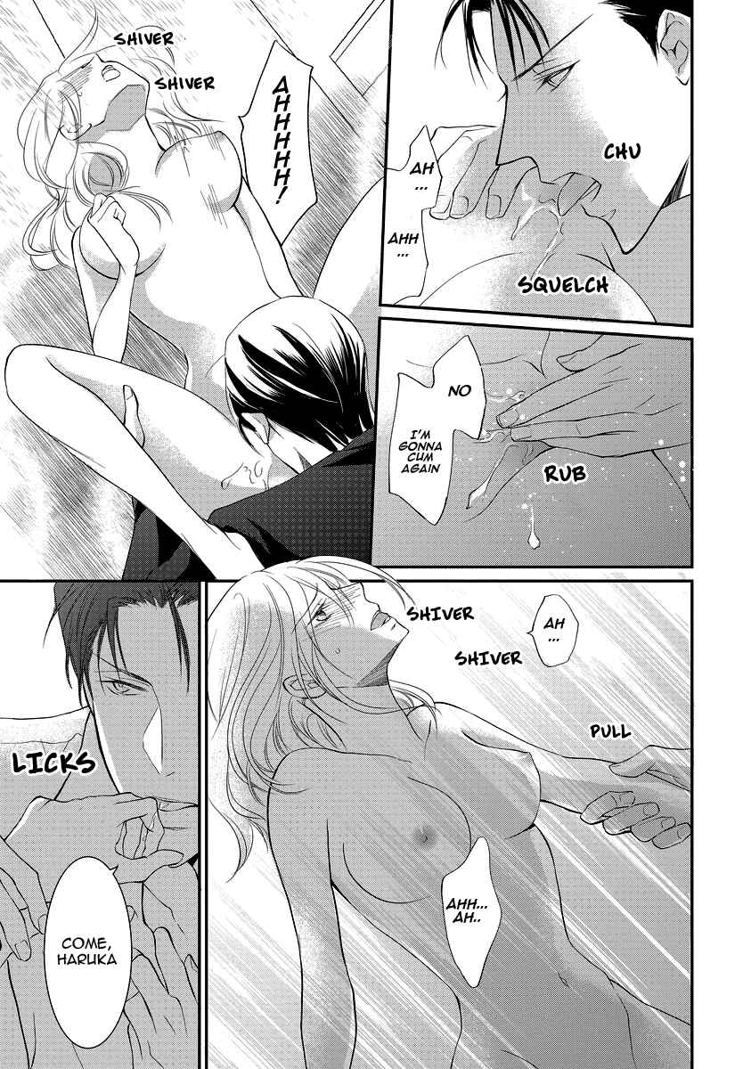 Page 11 Chapter 5 Yakuza no Gokkan Choukyou