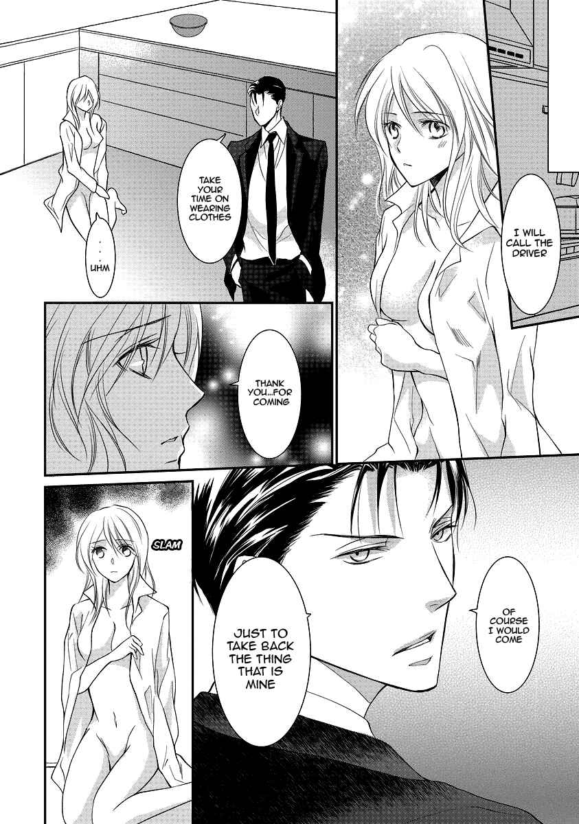 Page 16 Chapter 5 Yakuza no Gokkan Choukyou