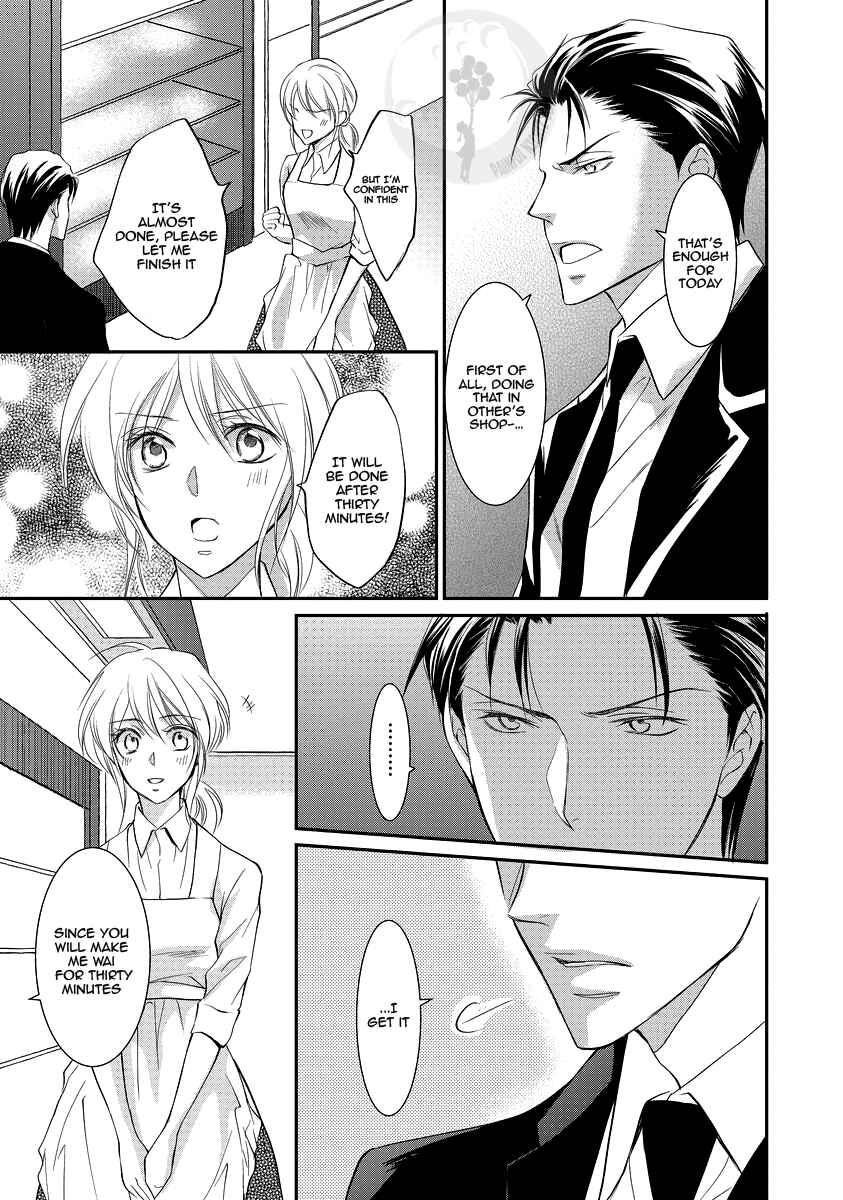 Page 18 Chapter 5 Yakuza no Gokkan Choukyou