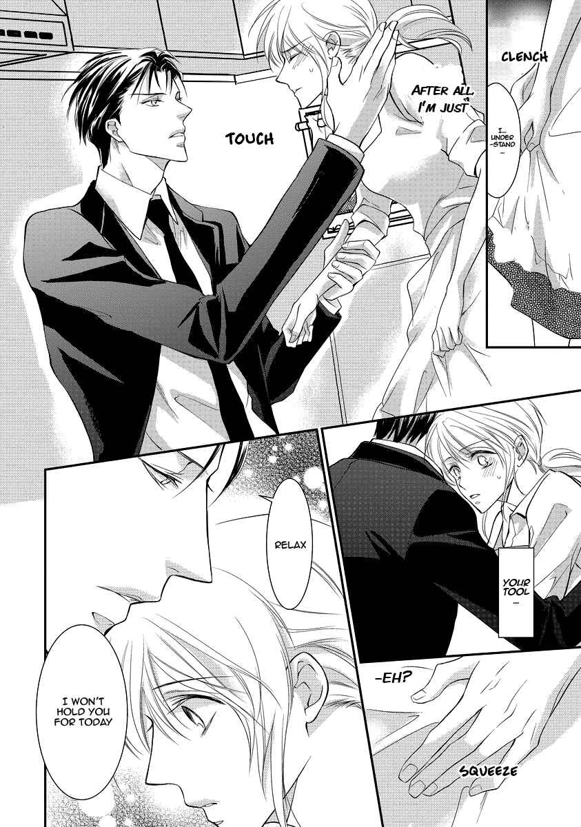 Page 20 Chapter 5 Yakuza no Gokkan Choukyou