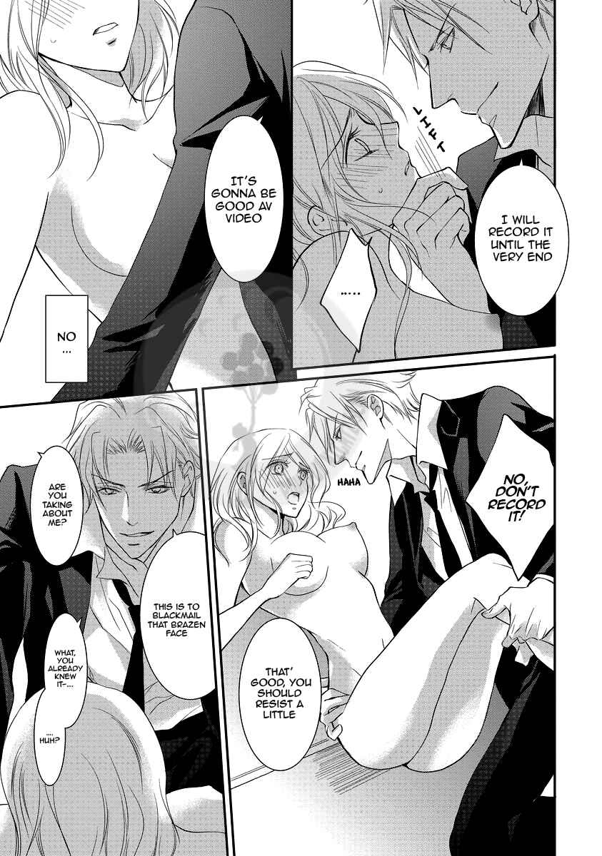 Page 3 Chapter 5 Yakuza no Gokkan Choukyou