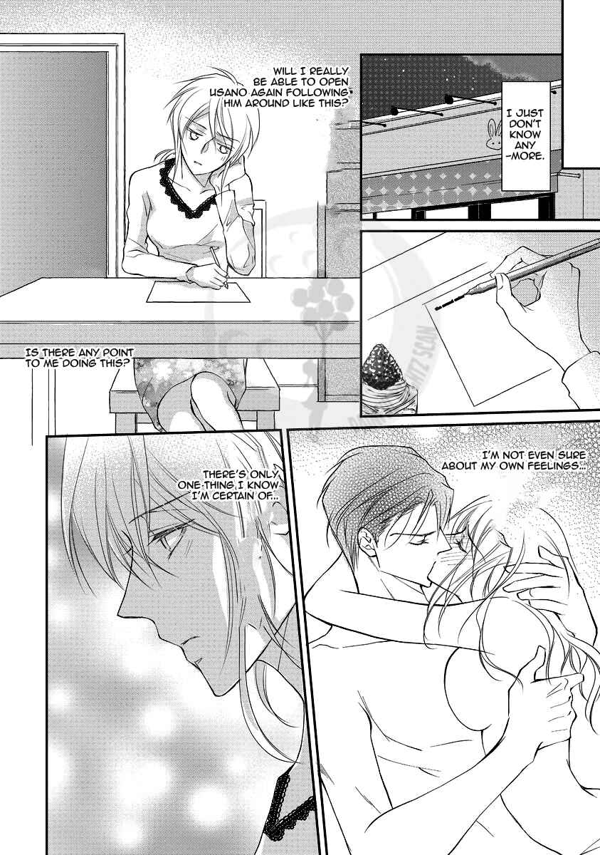 Page 10 Chapter 4 Yakuza no Gokkan Choukyou