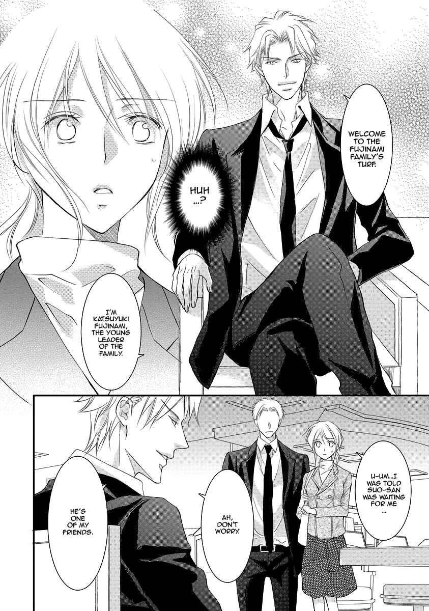 Page 16 Chapter 4 Yakuza no Gokkan Choukyou